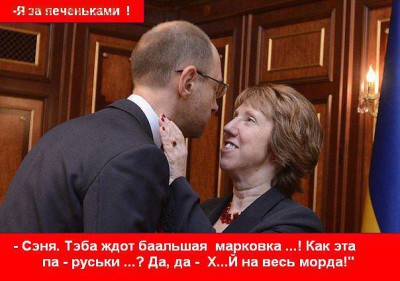 Ну а теперь про Украину - NzZrNmbSIZQ