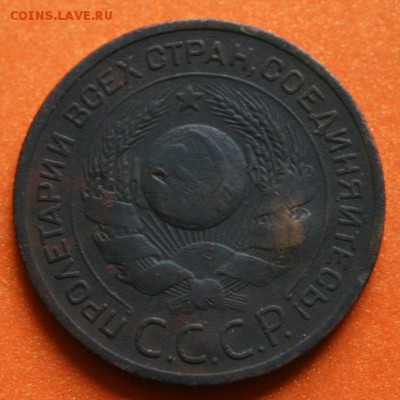 3 коп 1924 года рубч. оценка - 2.JPG