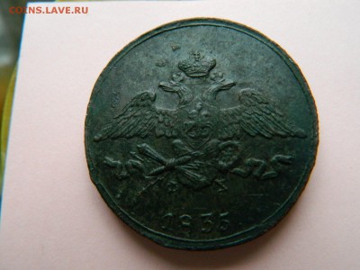 5к-1835г оценка - DSCN0874 (Копировать).JPG