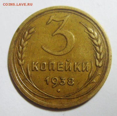 10 копеек 1948 Шт 2.11 и 2.12 по АИФ. Оценка - S8309174_новый размер_exposure.JPG