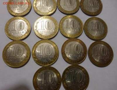 10 р. регионы-двухдворки Спб, 14 шт., до 19.10 до 22.00 МСК - 24.JPG