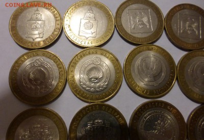 10 р. регионы-двухдворки Спб, 14 шт., до 19.10 до 22.00 МСК - 22.JPG