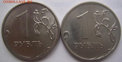 ПОЛНЫЕ расколы 1 руб. 2014 до 18.10 21-00 - 1 2010 Полные обратные