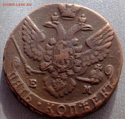 5 коп.1788г. ЕМ. - S0175025