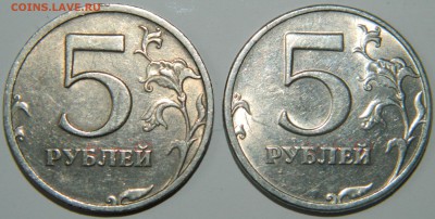5 рублей 1998 СП кант шире? - DSCN4883_r