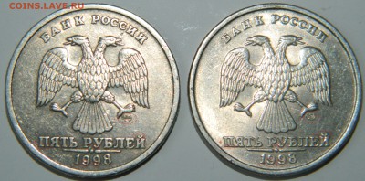 5 рублей 1998 СП кант шире? - DSCN4880_r