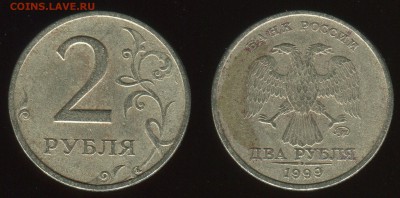 1 рубль 1998 1.1Б до 19.10.2014 22-22 - тр