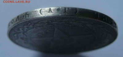 1 рупь 1922г. АГ - DSC04415.JPG