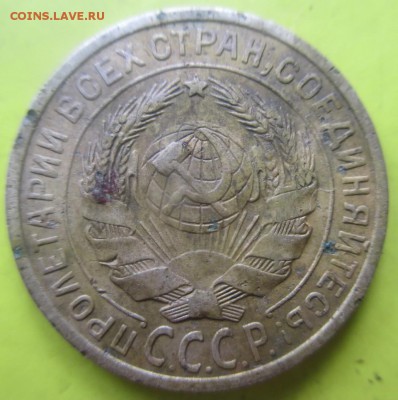 2копейки 1926 г.Неплохая до 19октября - 2к 1926 2