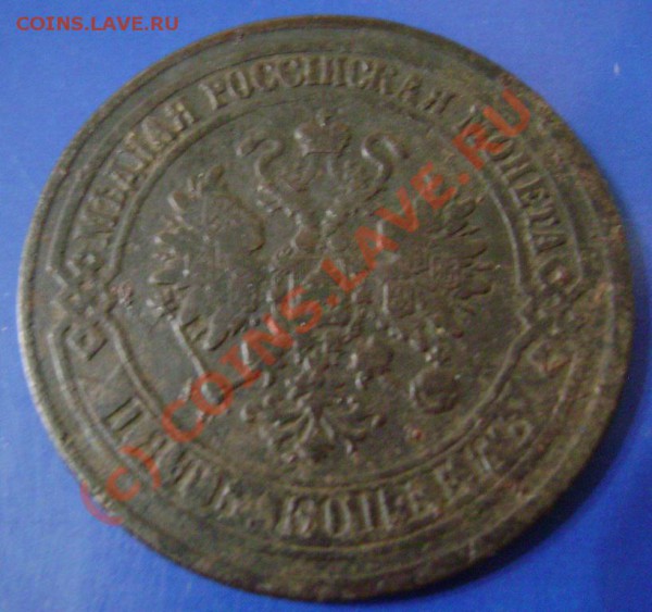 5 копеек 1774г.ЕМ и 1880г.СПБ Короткий до 25.04.10г. 22.15 - 5-74-2