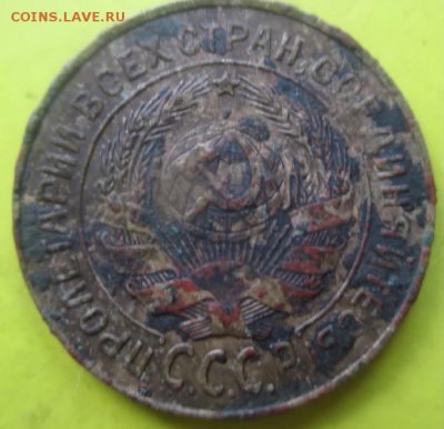 2копейки 1926 г.Неплохая до 19октября - Бонус к 2к 2