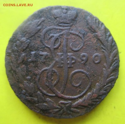 Копейка 1790г.ЕМ.Неплохая до 19октября! - 1копейка 1790 2
