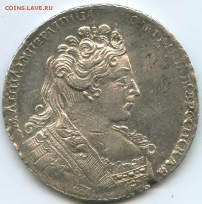 1 рубль 1731 год. Большая голова? - Безымянный