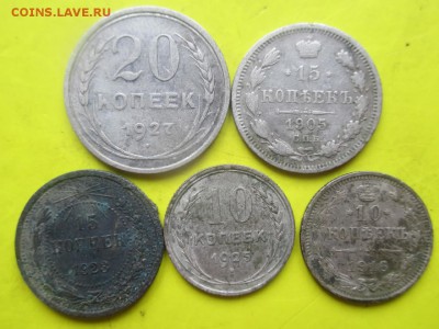 Билон 5шт.До 19октября! - Билон1
