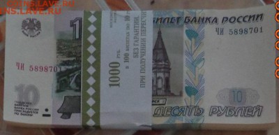 5р 70 лет ВОВ и Юбилейка. - DSC01888.JPG