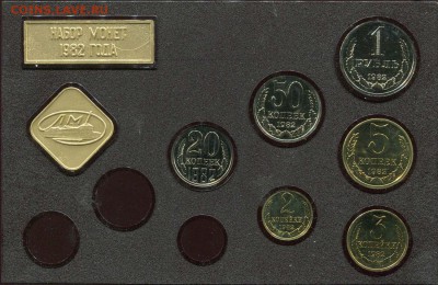 Набор 1982 не полный до 21 октября 21-00 - 1982++