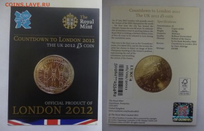 Олимпийские игры. - P1090835.JPG