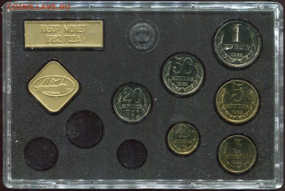 Набор 1982 не полный до 21 октября 21-00 - 1982+