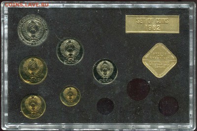 Набор 1982 не полный до 21 октября 21-00 - 1982