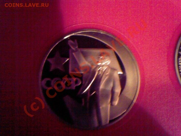 Советские юбилейные и памятные монеты. "Proof", Но - Photo-0030