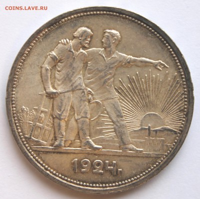 1 рубль 1924 засорение? - Picture 136