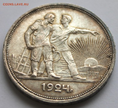 1 рубль 1924 засорение? - Picture 134