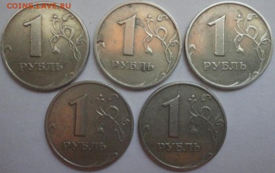 1 рубль 1999 ММД из обращения 5 штук с НОМИНАЛА! См. др.лоты - 1 рубль 1999 ММД 5 шт. 2.JPG