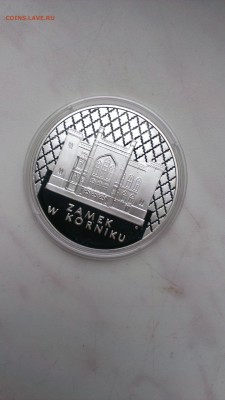 Польша 1998 20 злотых Замок ПРУФ до 19.10 - IMAG1162