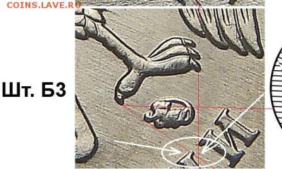 5 рублей 2010г. ммд шт. Б1? - 5r_2010m_a1a2-b1-b2-b3-b4-v1-v2_shlifovka_fs
