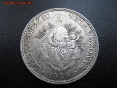 1938 Венгрия, 2 Р, серебро, до 20.10 в 22-10 мск - IMG_2759.JPG