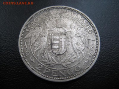 1938 Венгрия, 2 Р, серебро, до 20.10 в 22-10 мск - IMG_2760.JPG