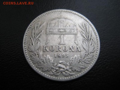 1895 Венгрия, 1 к, серебро, до 20.10 в 22-10 мск - IMG_2770.JPG