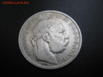 1895 Венгрия, 1 к, серебро, до 20.10 в 22-10 мск - IMG_2771.JPG