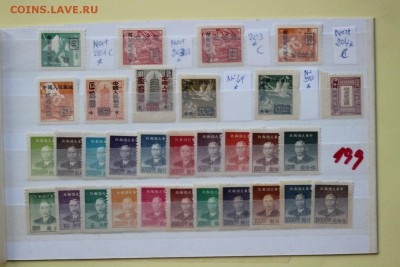МАРКИ КИТАЯ (31ШТ) ЛОТ 1 ДО 23.10.14 В 22.00МСК (А138) - 2-кит1.JPG