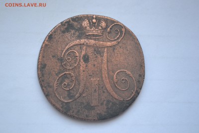 5к.1837г.  и  2к.1797г до 21,10,14 - DSC_1978.JPG
