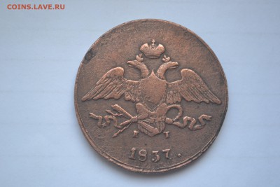 5к.1837г.  и  2к.1797г до 21,10,14 - DSC_1975.JPG