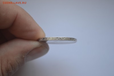 50копеек  1924г. - Т.Р. - DSC_2020.JPG