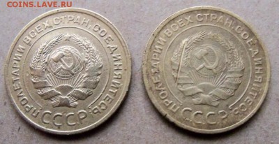 5 копеек 2 шт. 1928г., 1929г. - л 7 а.JPG