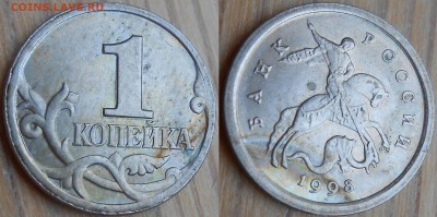двойной удар - 2
