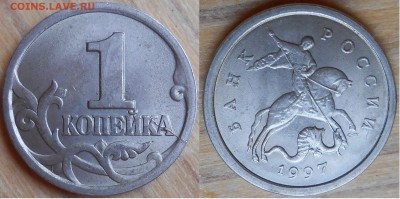 еще раскол неполный - 3