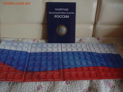 ДК Продам монеты, жетоны, альбомы за ЛВ Недорого пополняемая - БИМ-ГВС