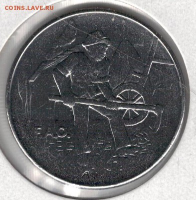 САН-МАРИНО 100 ЛИР 1978 ФАО ДО 23.10 В 22.00МСК (А32) - 4-с-м