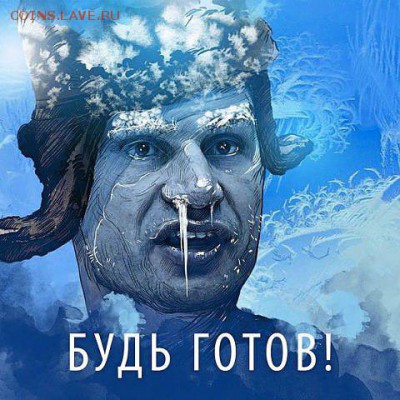 Ну а теперь про Украину - pqb8InZEkxQ