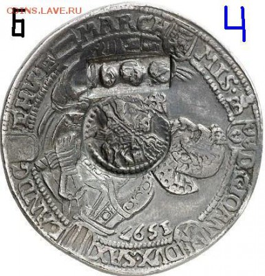 Про ефимки 1655 г. - !1!1a661448l
