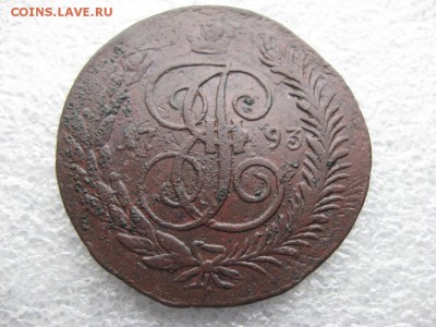 5 коп. 1793 Павл. перечекан до 23.10 в 22.15 по МСК - 5 коп 1793 ЕМ ПП (3)