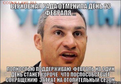 Ну а теперь про Украину - 093577e940fd