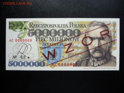 Польша выпустит юбилейную банкноту в августе 2015 года - 4699828524