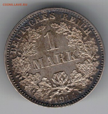 Ag ГЕРМАНИЯ МАРКА 1914J ДО 23.10 В 22.00МСК (9939) - 5-гер1а