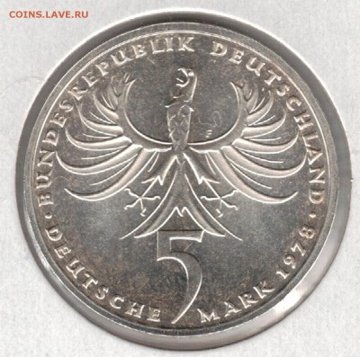 Ag ФРГ 5 МАРОК 1978F НОЙМАН ДО 23.10.14 В 22.00МСК (А29) - 5-гер78а