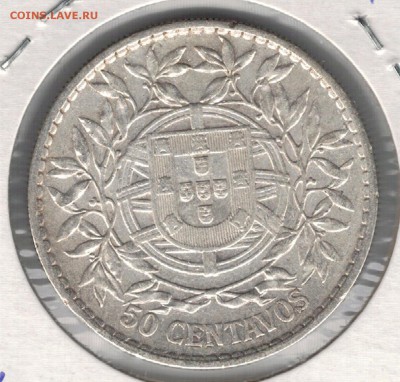 Ag ПОРТУГАЛИЯ 50 СЕНТАВО 1912 ДО 23.10 В 22.00МСК (9980) - 5-порт912а